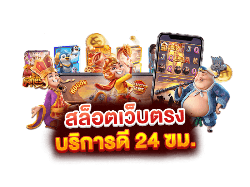 ufa-aua เว็บตรงชัวร์ ระบบออโต้ จ่ายจริงทุกยอด ไม่บิด